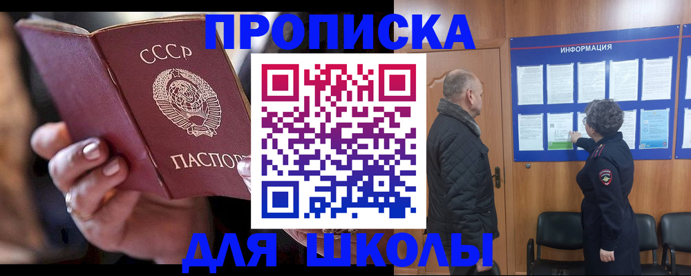 регистрация в Усолье-Сибирском